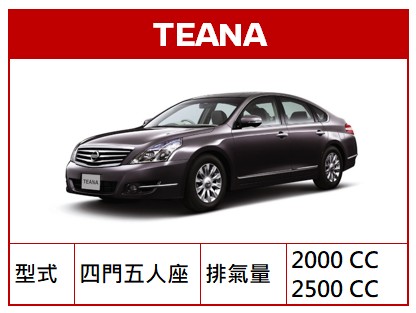 TEANA STD2